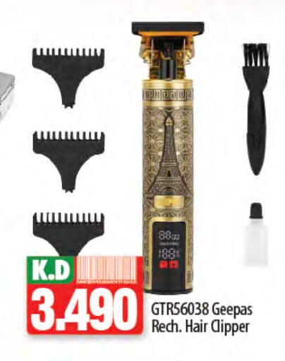 جيباس كريم إزالة الشعر available at مانجو هايبرماركت in الكويت - محافظة الأحمدي