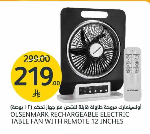 Small Appliances in AlJazera Shopping Center, Saudi Arabia Offers - Saudi Arabia OLSENMARK Fan available at AlJazera Shopping Center in KSA, Saudi Arabia, Saudi - Riyadh