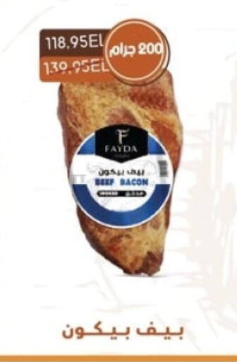 Beef available at Spinneys  in Egypt - Cairo