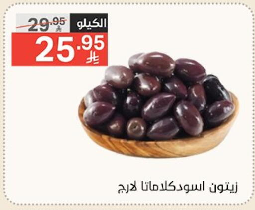 available at Noori Supermarket in KSA, Saudi Arabia, Saudi - Mecca