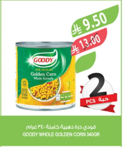 تورندو available at المزرعة in مملكة العربية السعودية, السعودية, سعودية - سيهات