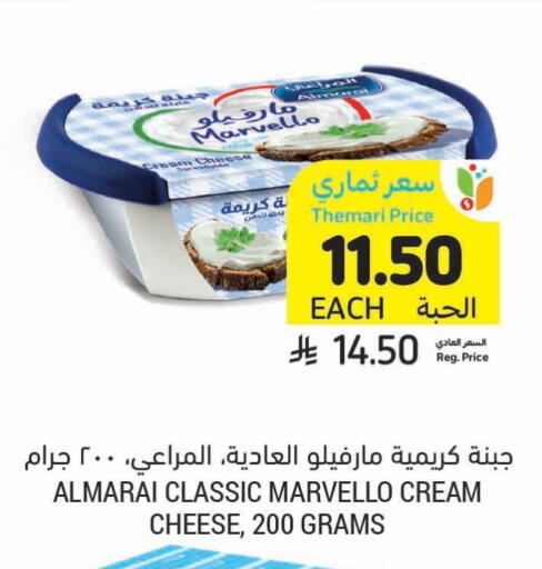 ALMARAI Cream Cheese available at Tamimi Market in KSA, Saudi Arabia, Saudi - Saihat
