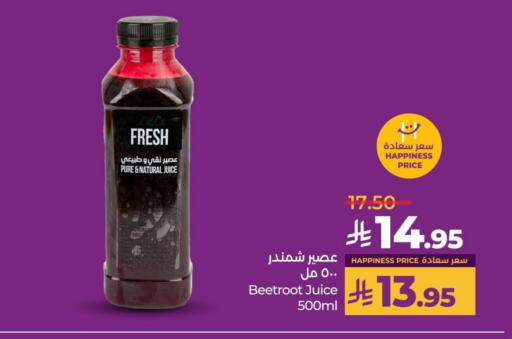 Beetroot available at LULU Hypermarket in KSA, Saudi Arabia, Saudi - Hail
