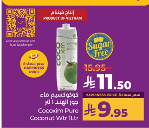 Sugar & Sweetener in LULU Hypermarket, Saudi Arabia Offers - Saudi Arabia Coconut available at LULU Hypermarket in KSA, Saudi Arabia, Saudi - Mecca