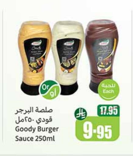 Sauces & Spreads in Othaim Markets, Saudi Arabia Offers - Saudi Arabia GOODY Other Sauce available at Othaim Markets in KSA, Saudi Arabia, Saudi - Ar Rass