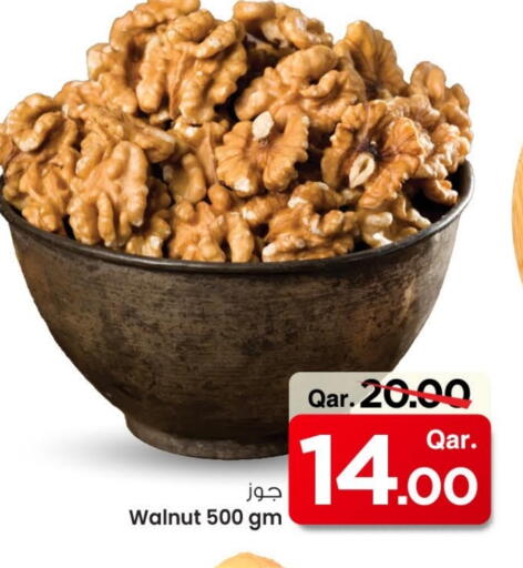 available at مارك & سيف in قطر - الدوحة
