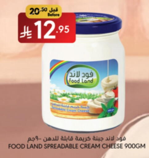 جبنة و كريم in مانويل ماركت, المملكة العربية السعودية Offers - المملكة العربية السعودية جبنة كريمية available at مانويل ماركت in مملكة العربية السعودية, السعودية, سعودية - الرياض