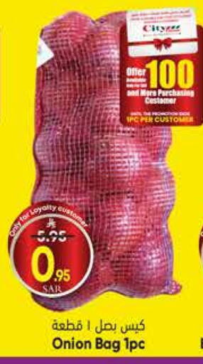 Onion available at City Flower in KSA, Saudi Arabia, Saudi - Riyadh