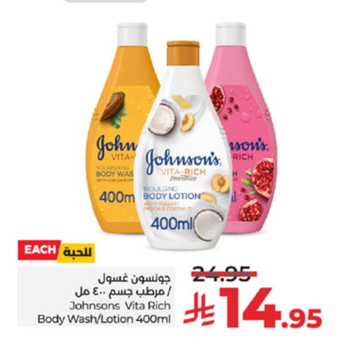 Coconut available at LULU Hypermarket in KSA, Saudi Arabia, Saudi - Tabuk