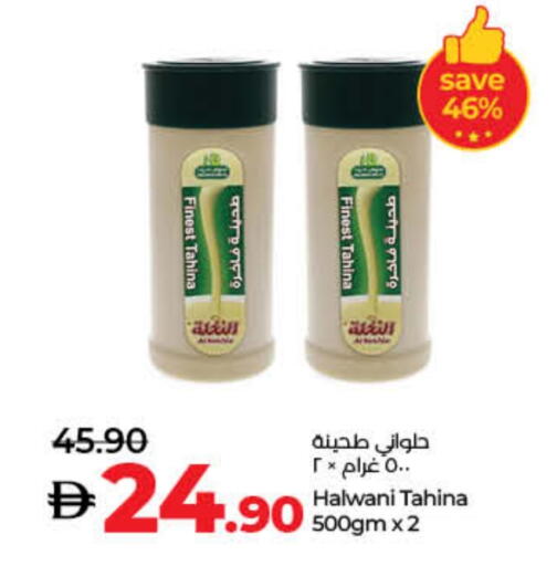 Tahina & Halawa available at Lulu Hypermarket in UAE - Umm al Quwain