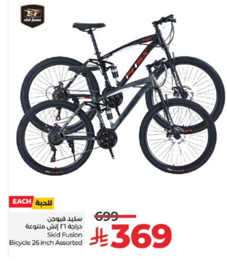 available at LULU Hypermarket in KSA, Saudi Arabia, Saudi - Mecca