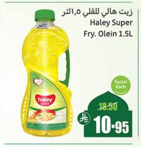 available at Othaim Markets in KSA, Saudi Arabia, Saudi - Al-Kharj