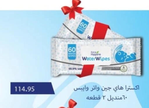 available at Spinneys  in Egypt - Cairo