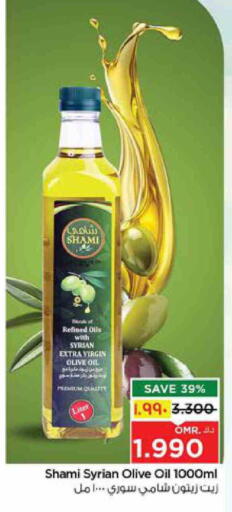 Virgin Olive Oil available at Nesto Hyper Market   in Oman - Salalah