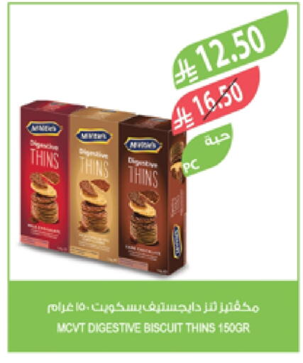 available at Farm  in KSA, Saudi Arabia, Saudi - Najran