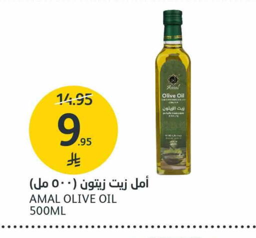 Olive Oil available at AlJazera Shopping Center in KSA, Saudi Arabia, Saudi - Riyadh
