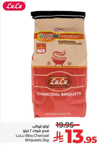 available at LULU Hypermarket in KSA, Saudi Arabia, Saudi - Dammam