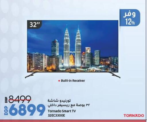جاك تلفاز ذكي available at لولو هايبرماركت in Egypt - القاهرة
