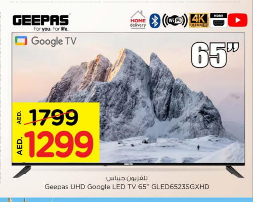 GEEPAS Smart TV available at Nesto Hypermarket in UAE - Fujairah