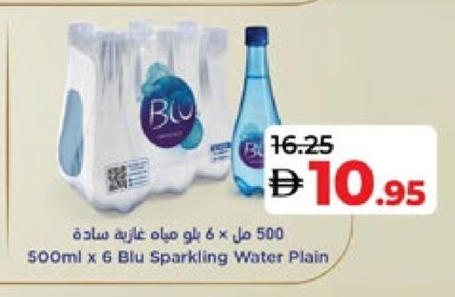 available at لولو هايبرماركت in الإمارات العربية المتحدة , الامارات - ٱلْعَيْن‎