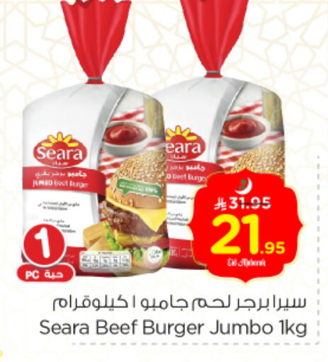 SEARA Beef available at Nesto in KSA, Saudi Arabia, Saudi - Al Hasa