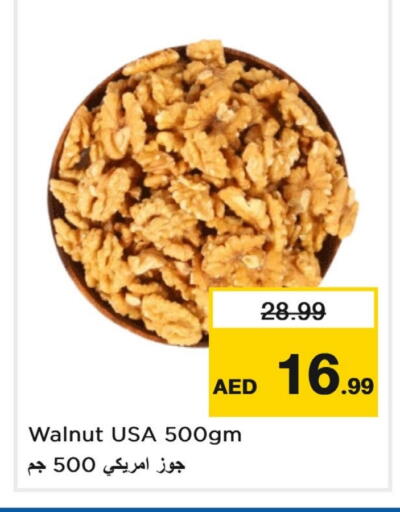 available at Last Chance  in UAE - Fujairah