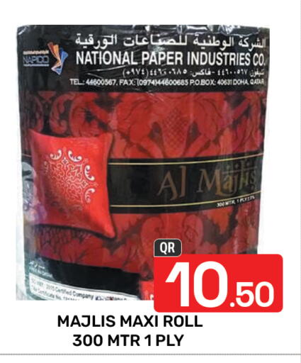available at مجلس هايبرماركت in قطر - الدوحة