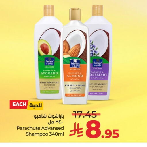 PARACHUTE Shampoo / Conditioner available at LULU Hypermarket in KSA, Saudi Arabia, Saudi - Unayzah