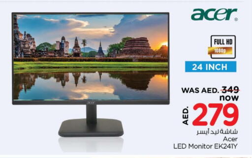 ACER available at Nesto Hypermarket in UAE - Fujairah