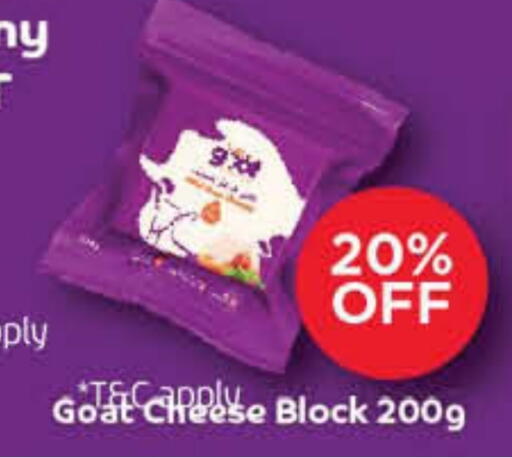 available at لولو هايبرماركت in الإمارات العربية المتحدة , الامارات - ٱلْفُجَيْرَة‎