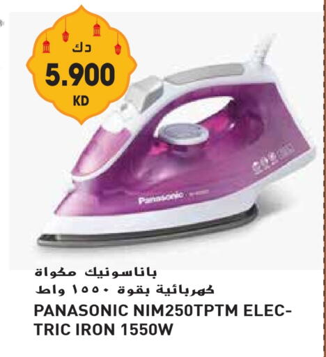 PANASONIC Ironbox available at Grand Hyper in Kuwait - Jahra Governorate