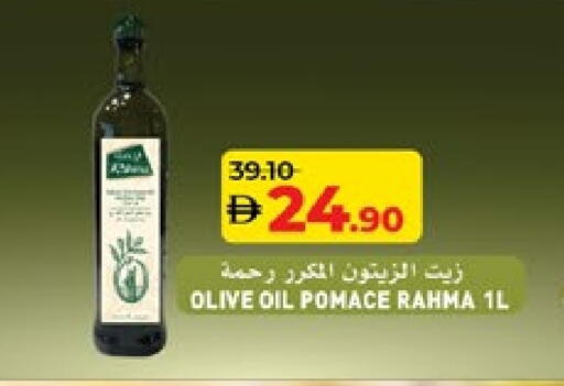 RAHMA Olive Oil available at Lulu Hypermarket in UAE - Al Ain