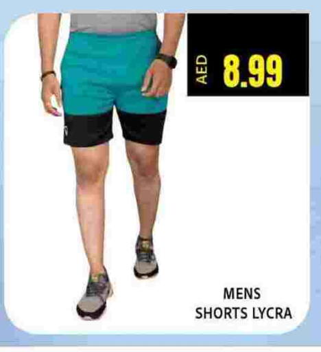 available at Leptis Hypermarket  in UAE - Ras al Khaimah