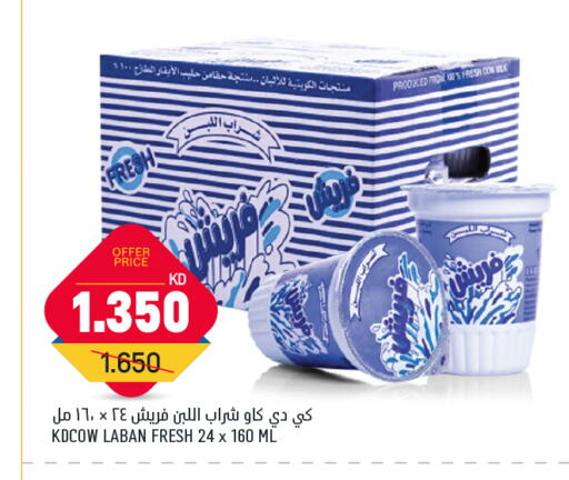KD COW Fresh Milk available at Oncost in Kuwait - Ahmadi Governorate
