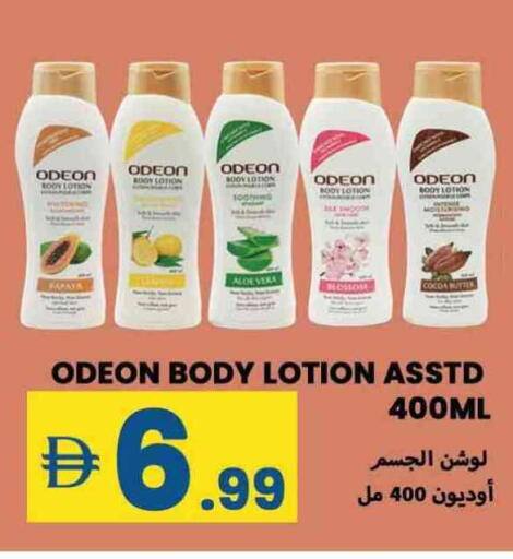 Body Lotion & Cream available at Rawabi Market Ajman in UAE - Sharjah / Ajman