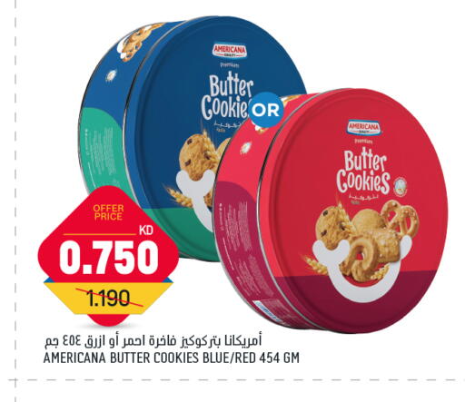 AMERICANA available at Oncost in Kuwait - Jahra Governorate