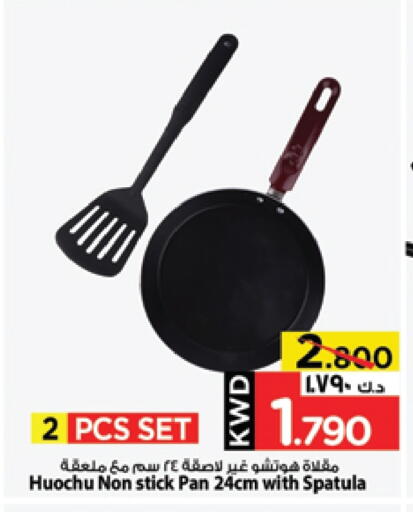 Dining & Serving in Mark & Save, Kuwait Offers - Kuwait available at Mark & Save in Kuwait - Kuwait City
