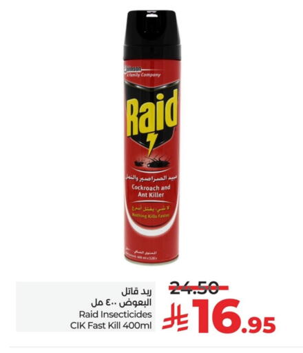 Insect Repellent in LULU Hypermarket, Saudi Arabia Offers - Saudi Arabia RAID available at LULU Hypermarket in KSA, Saudi Arabia, Saudi - Dammam