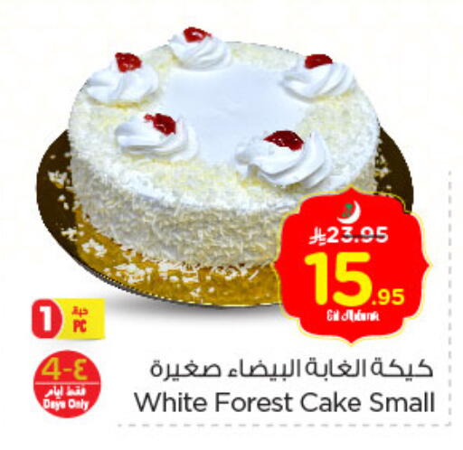 الكيك والمعجنات in نستو, المملكة العربية السعودية Offers - المملكة العربية السعودية available at نستو in مملكة العربية السعودية, السعودية, سعودية - الجبيل
