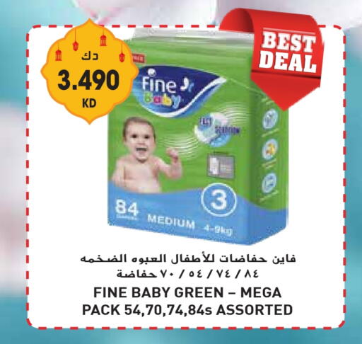 FINE BABY available at Grand Hyper in Kuwait - Jahra Governorate