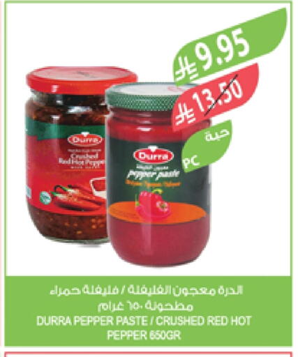 Sauces & Spreads in Farm , Saudi Arabia Offers - Saudi Arabia DURRA Hot Sauce available at Farm in KSA, Saudi Arabia, Saudi - Al Bahah