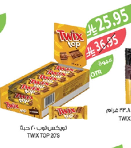 Chocolates & Candies in Farm , Saudi Arabia Offers - Saudi Arabia available at Farm in KSA, Saudi Arabia, Saudi - Abha