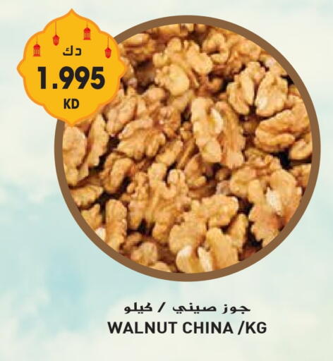 available at جراند هايبر in الكويت - محافظة الأحمدي