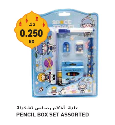 available at Grand Hyper in Kuwait - Jahra Governorate
