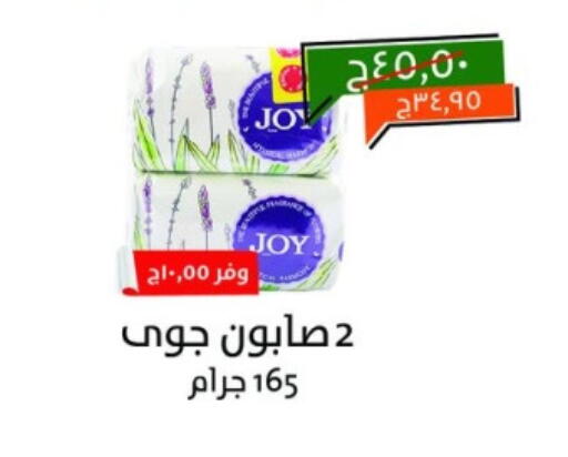 available at Kheir Zaman  in Egypt - Cairo