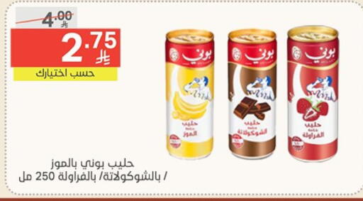 BONNY Flavoured Milk available at Noori Supermarket in KSA, Saudi Arabia, Saudi - Jeddah
