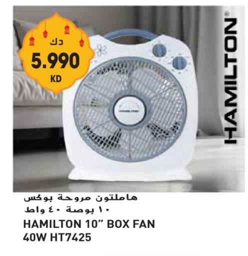 HAMILTON Fan available at Grand Hyper in Kuwait - Ahmadi Governorate
