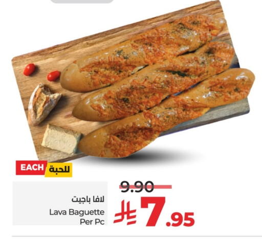 available at لولو هايبرماركت in مملكة العربية السعودية, السعودية, سعودية - الرياض