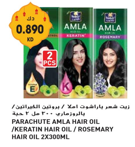 PARACHUTE Hair Oil available at Grand Hyper in Kuwait - Jahra Governorate