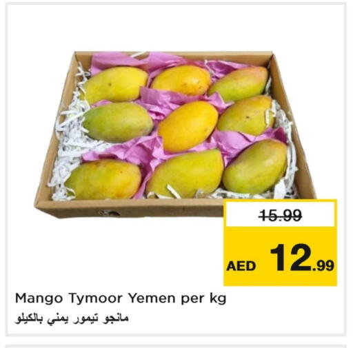 مانجو from Yemen available at لاست تشانس in الإمارات العربية المتحدة , الامارات - ٱلْفُجَيْرَة‎